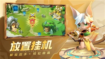 超能世界手机版 