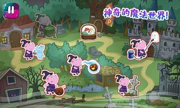 佩皮城堡玛莎与熊 