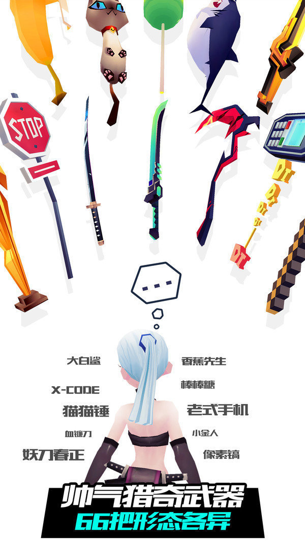 憨憨向前冲 
