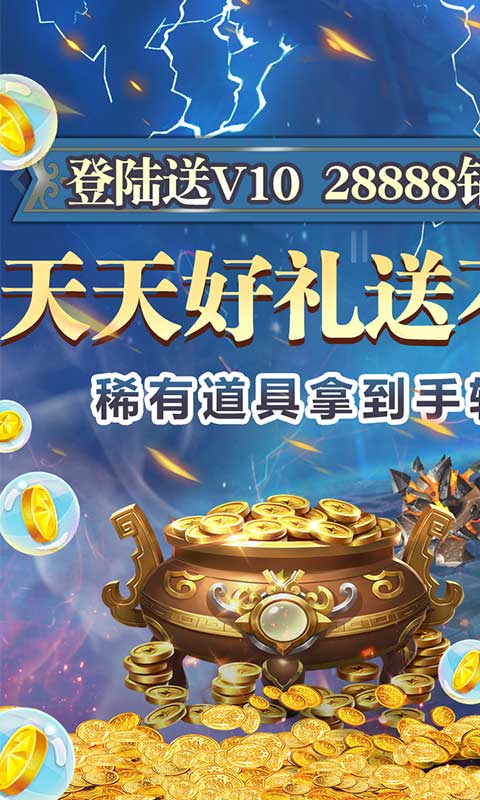 米亚大陆(在线送真充) 