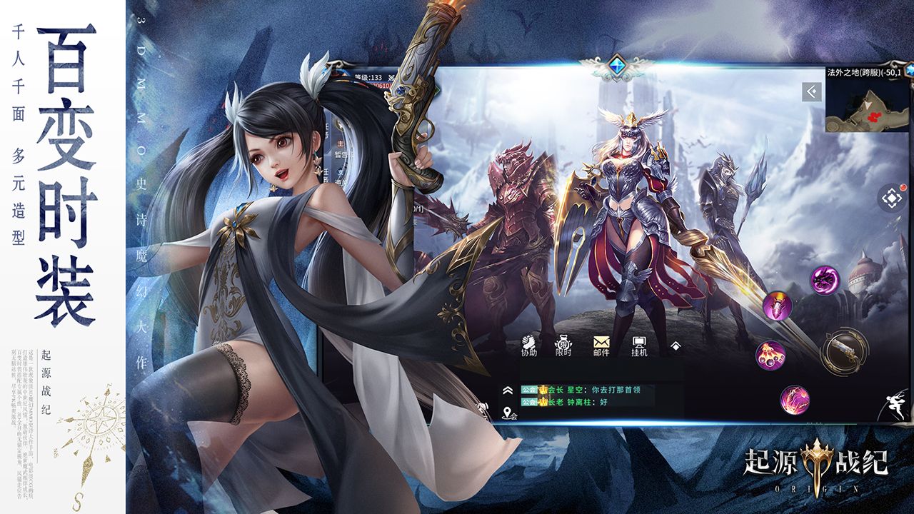 起源战纪红包版 