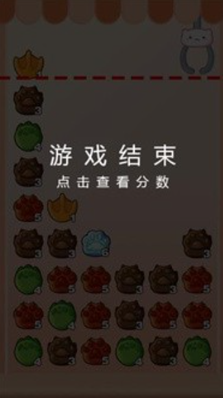 爪爪乐娃娃机 