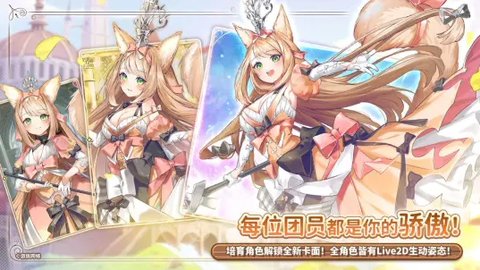 伊甸园的骄傲国服 
