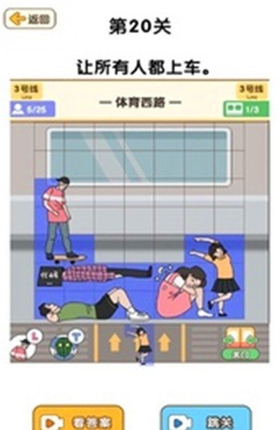 脑洞游戏盒子 