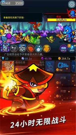 精灵终结者 