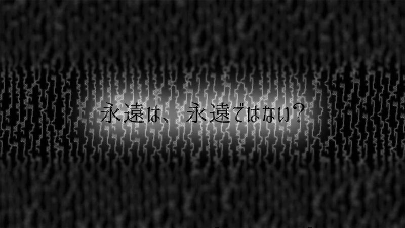Ewig1章永远 