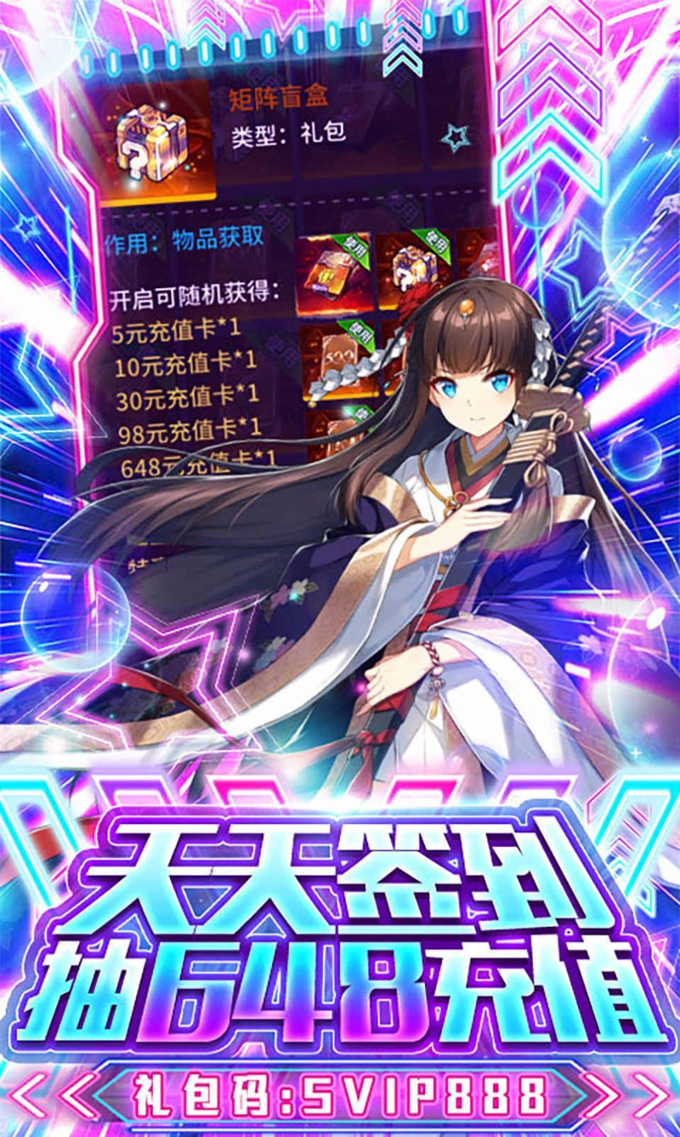 星河少女 