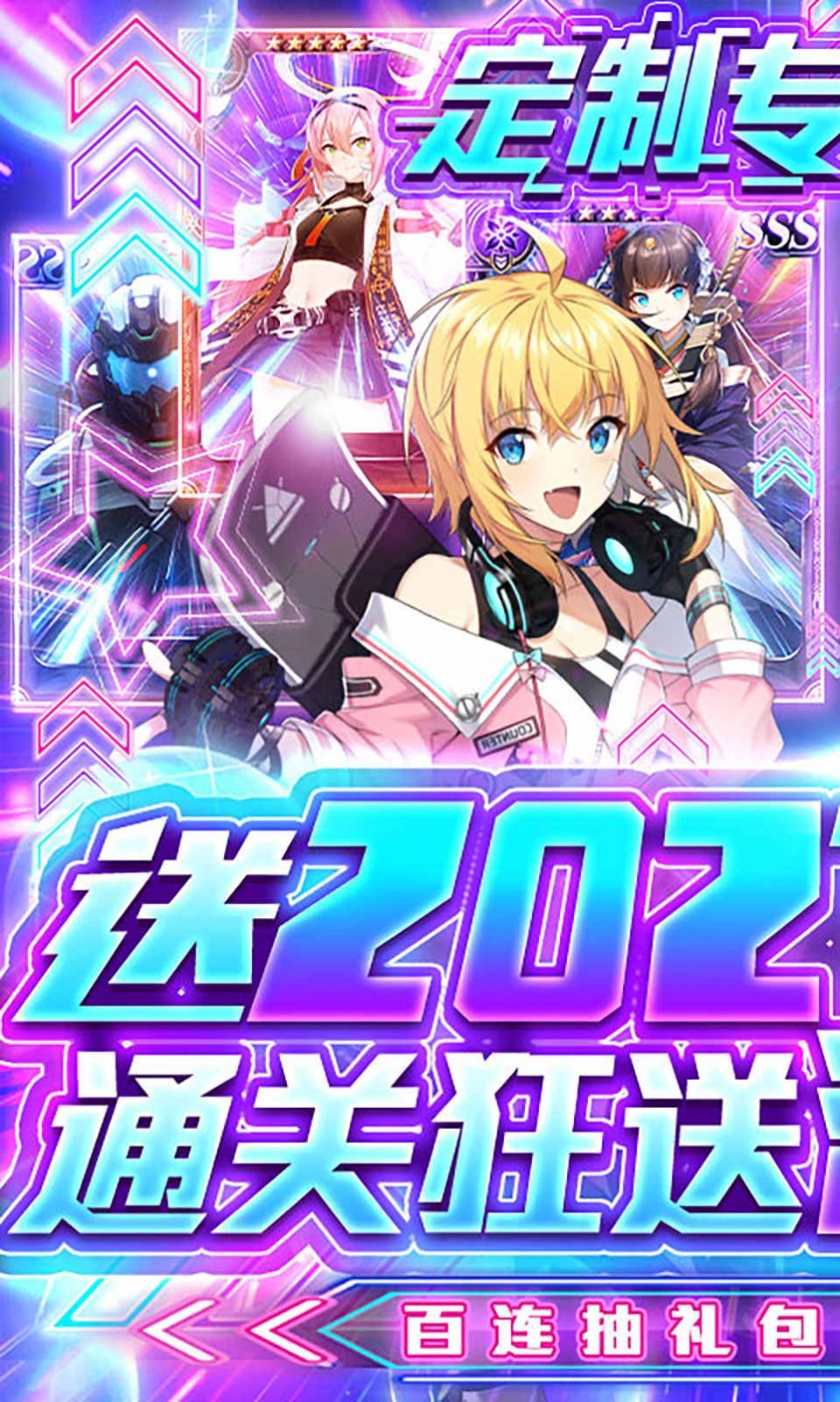 星河少女 