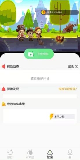 小小果园红包版 