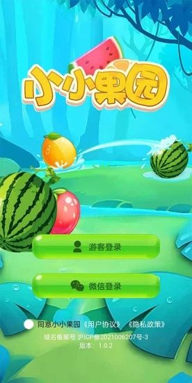 小小果园红包版 
