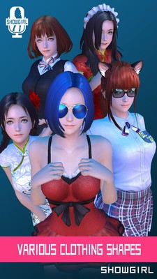 3D偶像 