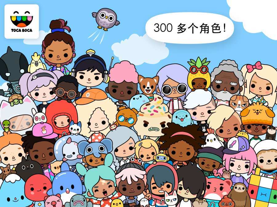 托卡生活世界全解锁 