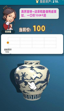 古董就是玩 