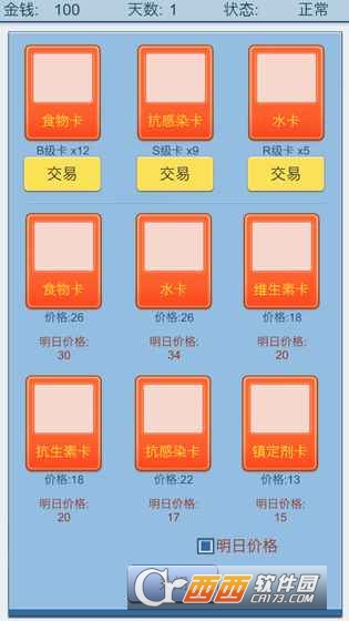 抽卡人生官方版 
