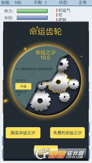 抽卡人生官方版 