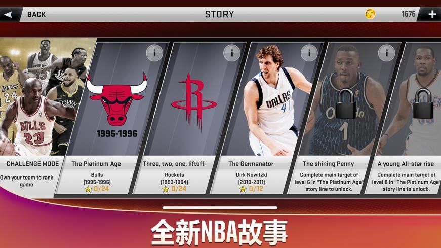 正版2k21手机版 