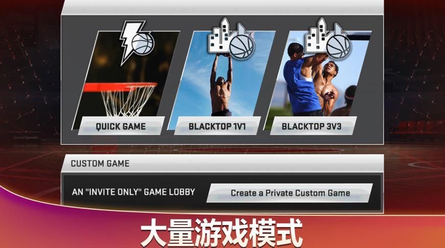 正版2k21手机版 