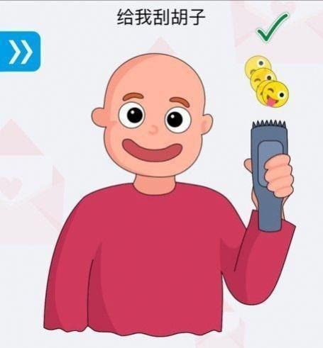 脑洞小老弟 