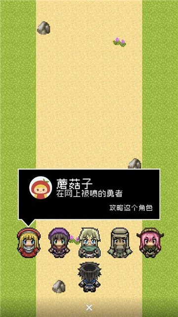 分手骰子手游 