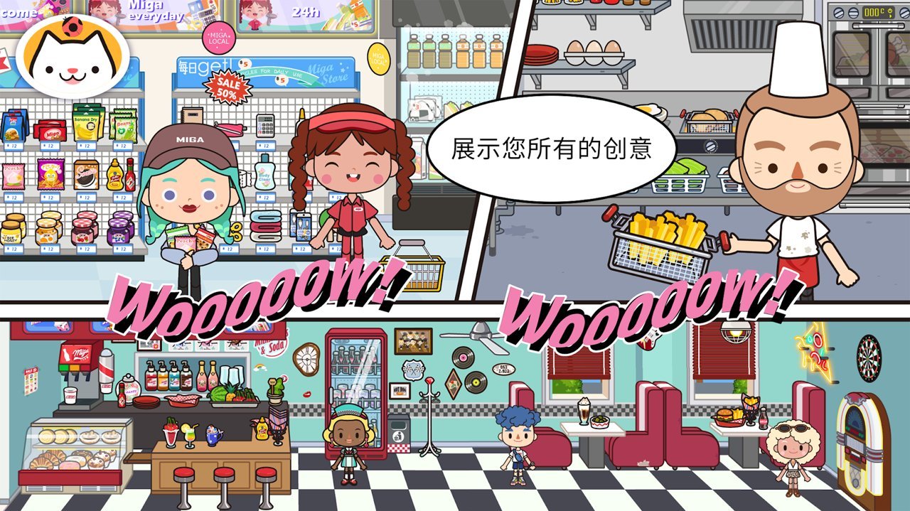 米加小镇粉色 