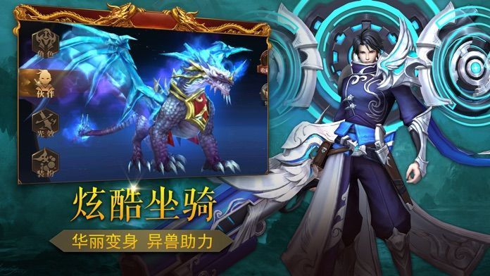 盛世龙城之热血 