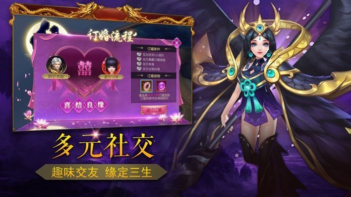 盛世龙城之热血 
