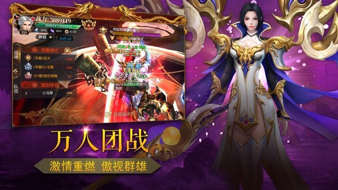 盛世龙城之热血 