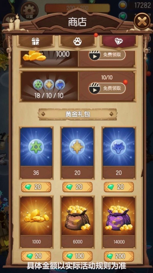 女巫传说 