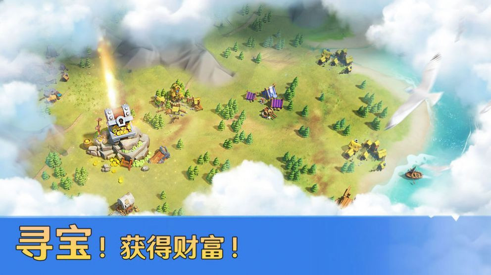 骑士纷争 