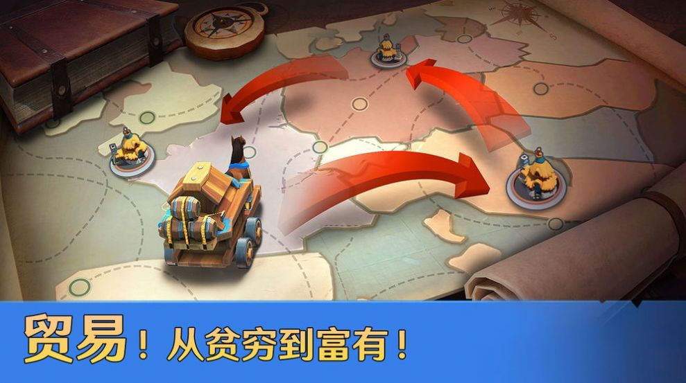 骑士纷争 