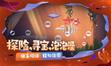一只鱼 