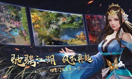 濡沫江湖最新版 