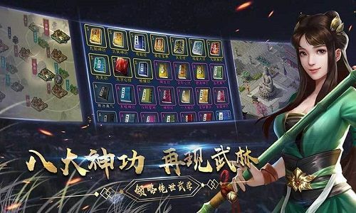 濡沫江湖最新版 