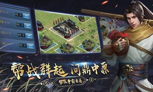 濡沫江湖最新版 