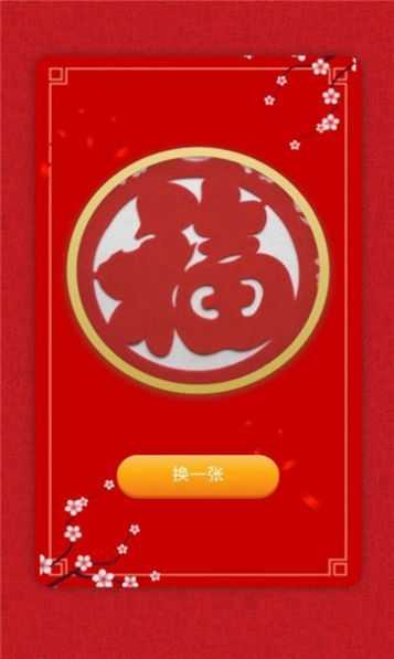 牛气小财神 