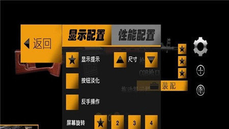 让武器飞模拟器 