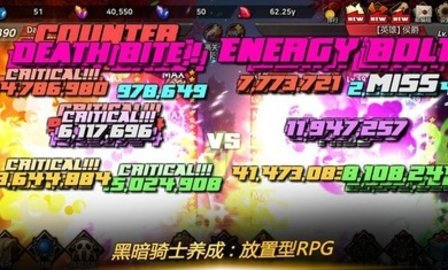 黑暗骑士 