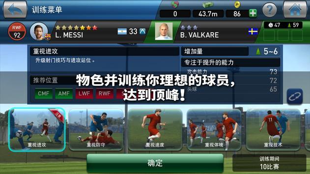 PES经理人 