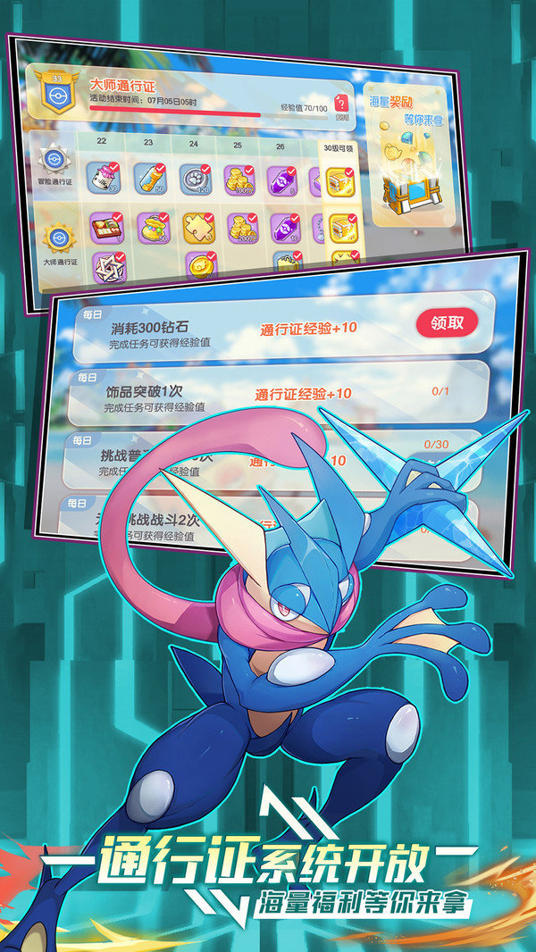 口袋觉醒正版 