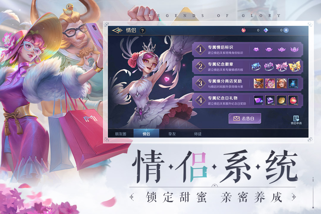 曙光英雄体验服 