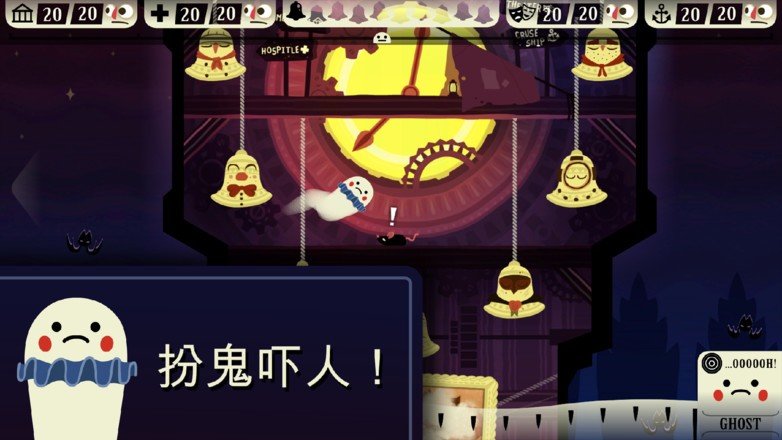 闹鬼的房子 