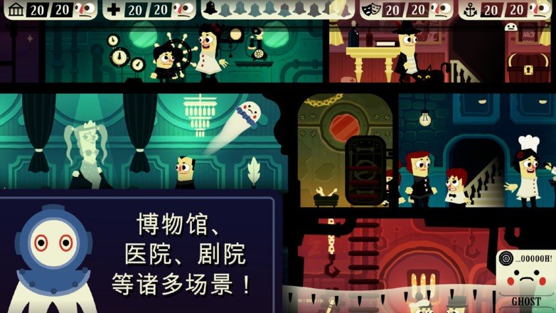 闹鬼的房子 