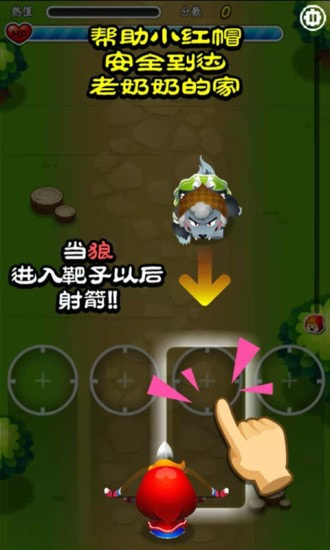 疯狂点点点 