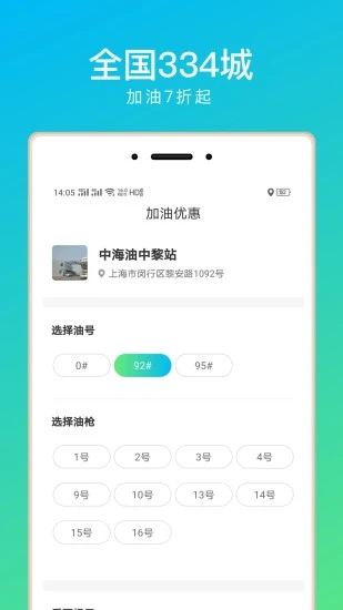古格 