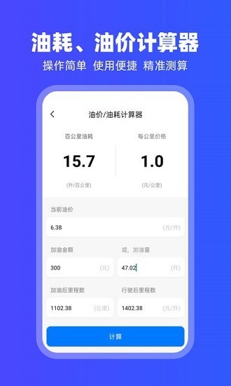 鸿物carplay 可以做车主的日常驾驶助手