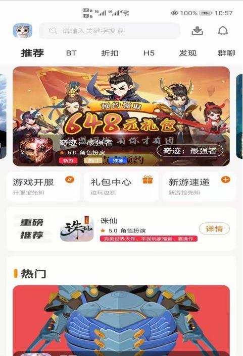 小二游戏免费版