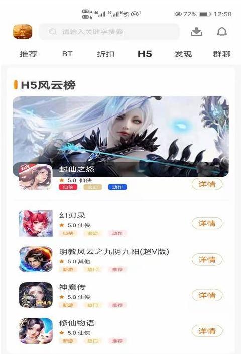 小二游戏免费版