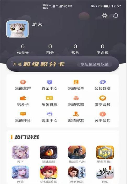 小二游戏免费版