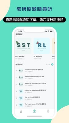 登登PTE