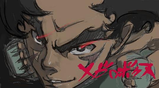 megalobox.jpg